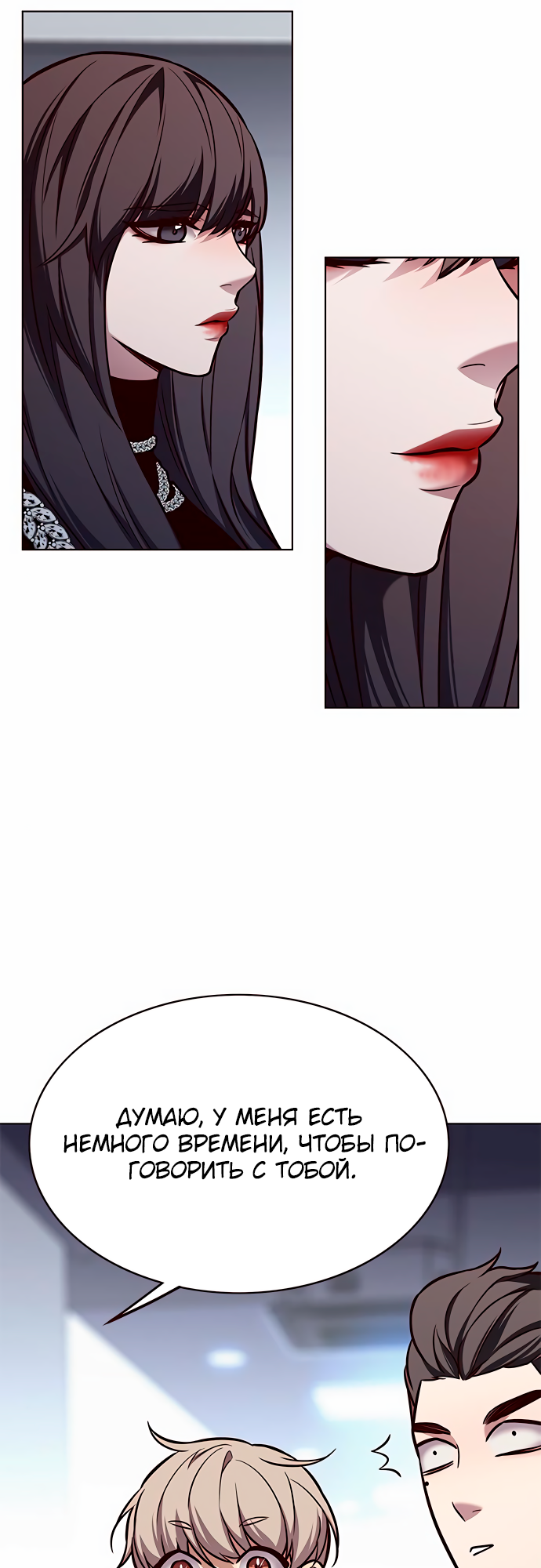 Read Элисед Eleceed Ru Manga Online