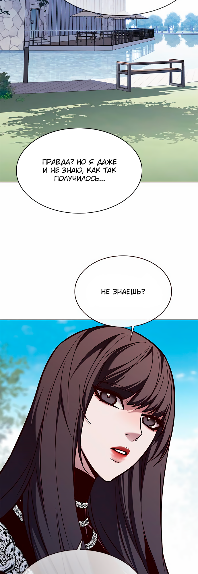 Read Элисед Eleceed Ru Manga Online