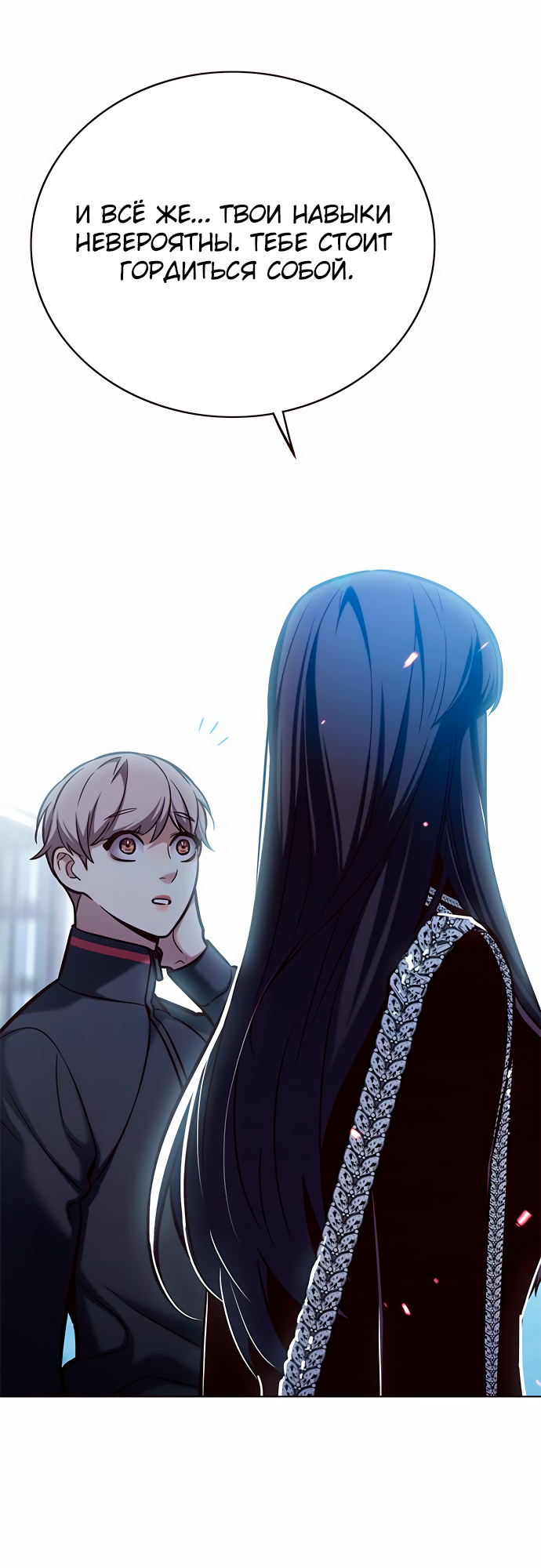 Read Элисед Eleceed Ru Manga Online