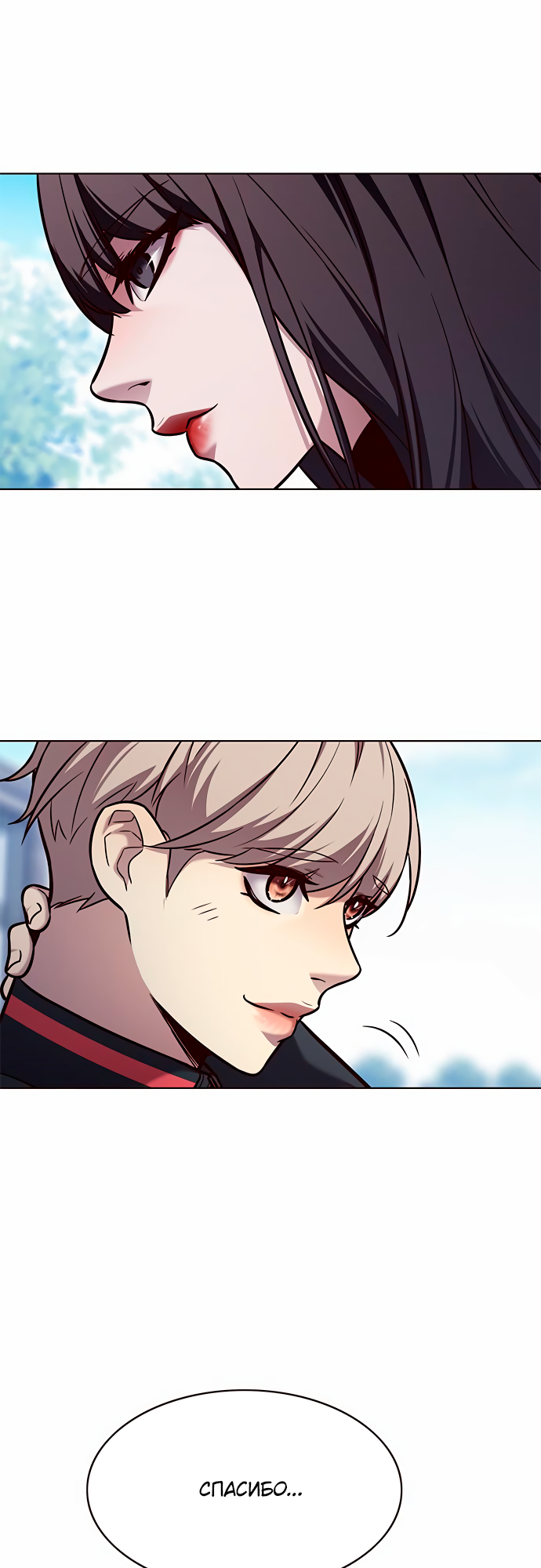 Read Элисед Eleceed Ru Manga Online