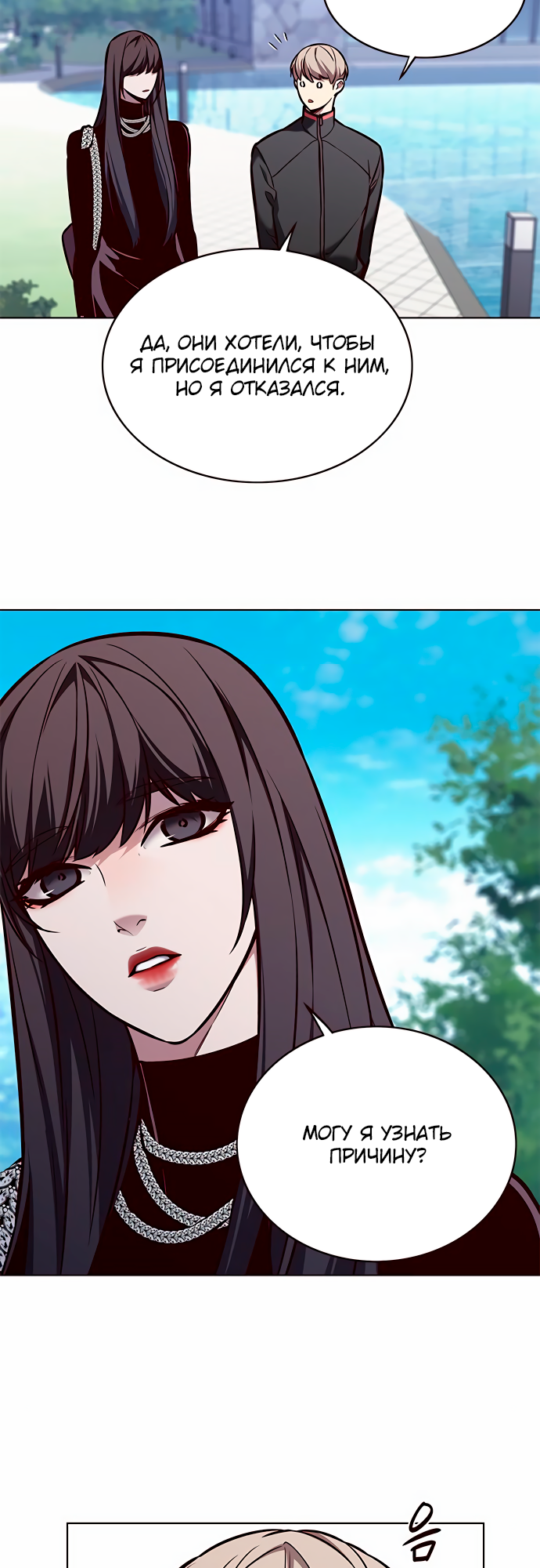 Read Элисед Eleceed Ru Manga Online