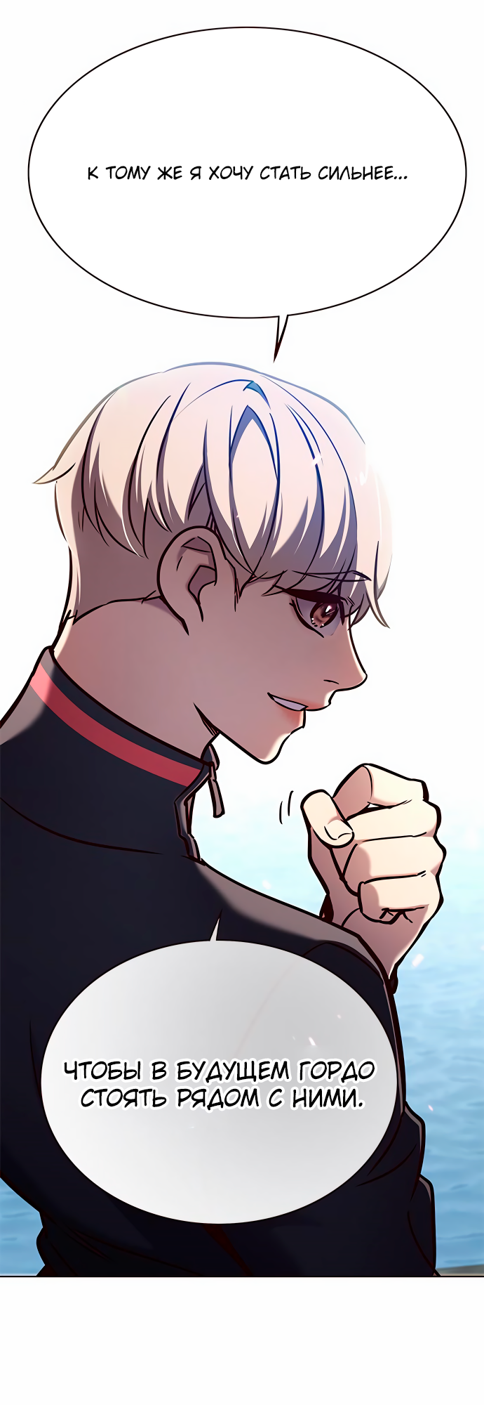 Read Элисед Eleceed Ru Manga Online