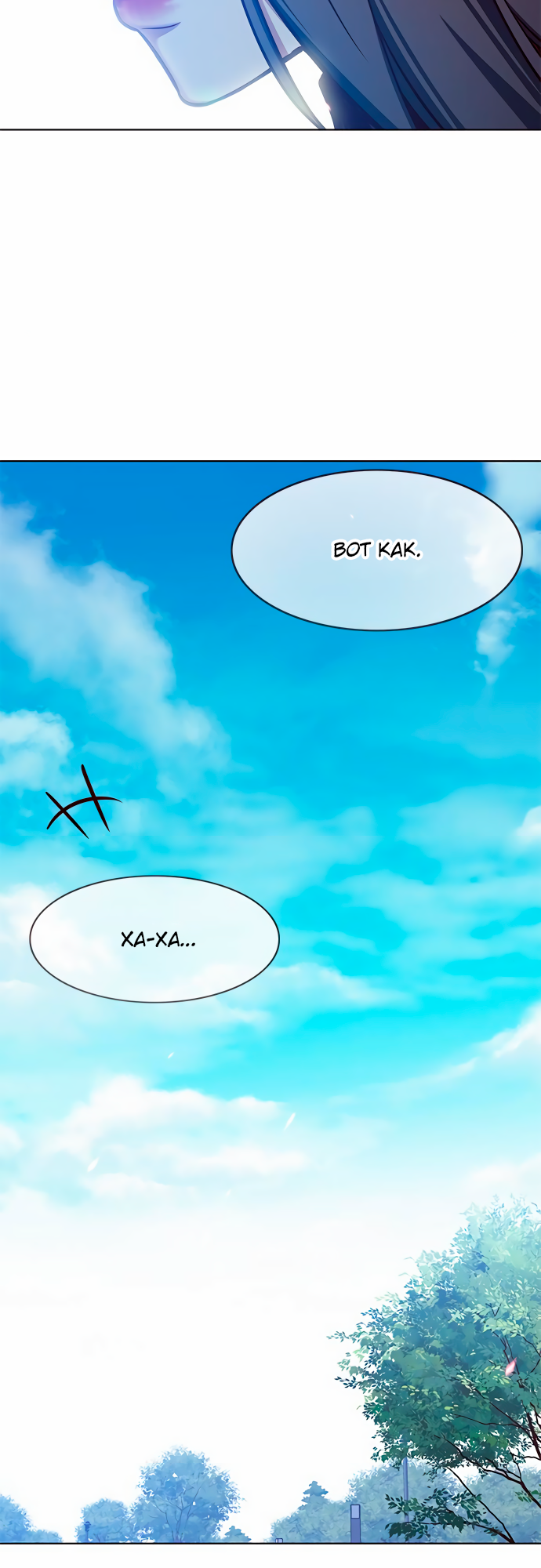 Read Элисед Eleceed Ru Manga Online