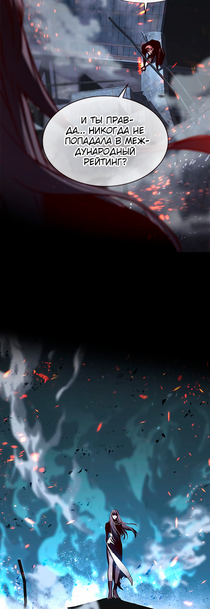Read Элисед Eleceed Ru Manga Online