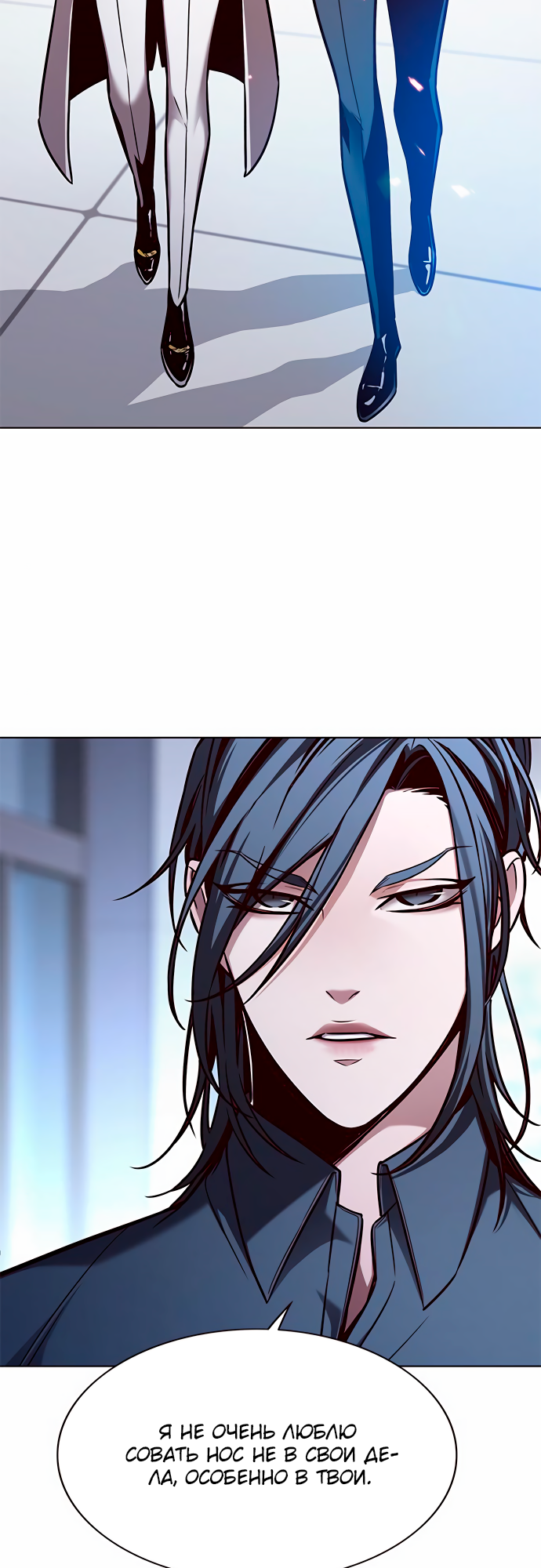 Read Элисед Eleceed Ru Manga Online
