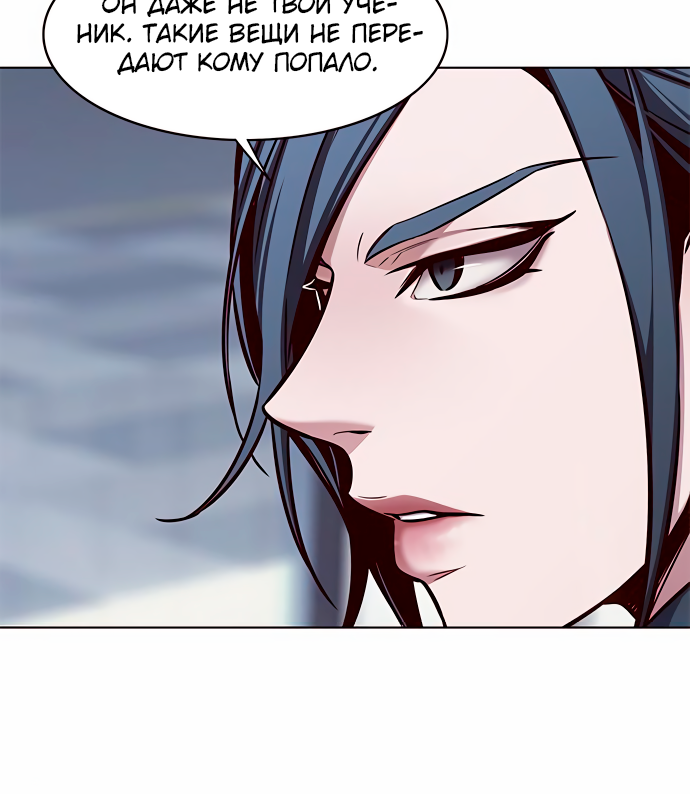 Read Элисед Eleceed Ru Manga Online