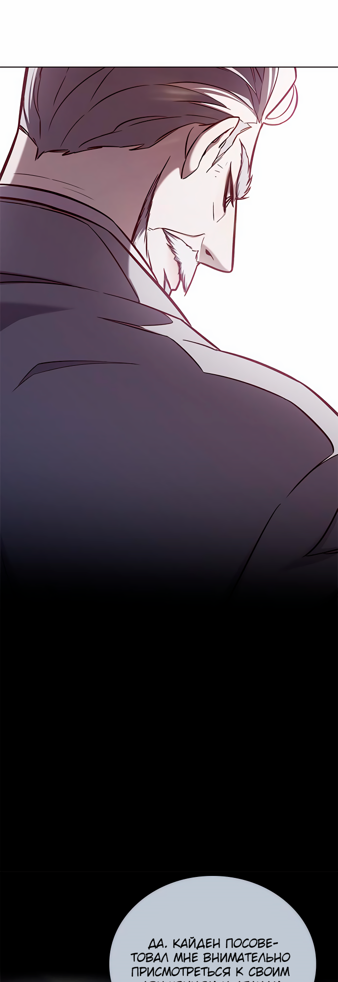 Read Элисед Eleceed Ru Manga Online