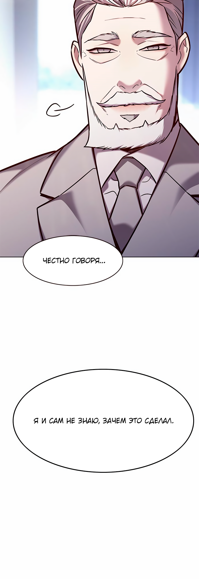 Read Элисед Eleceed Ru Manga Online
