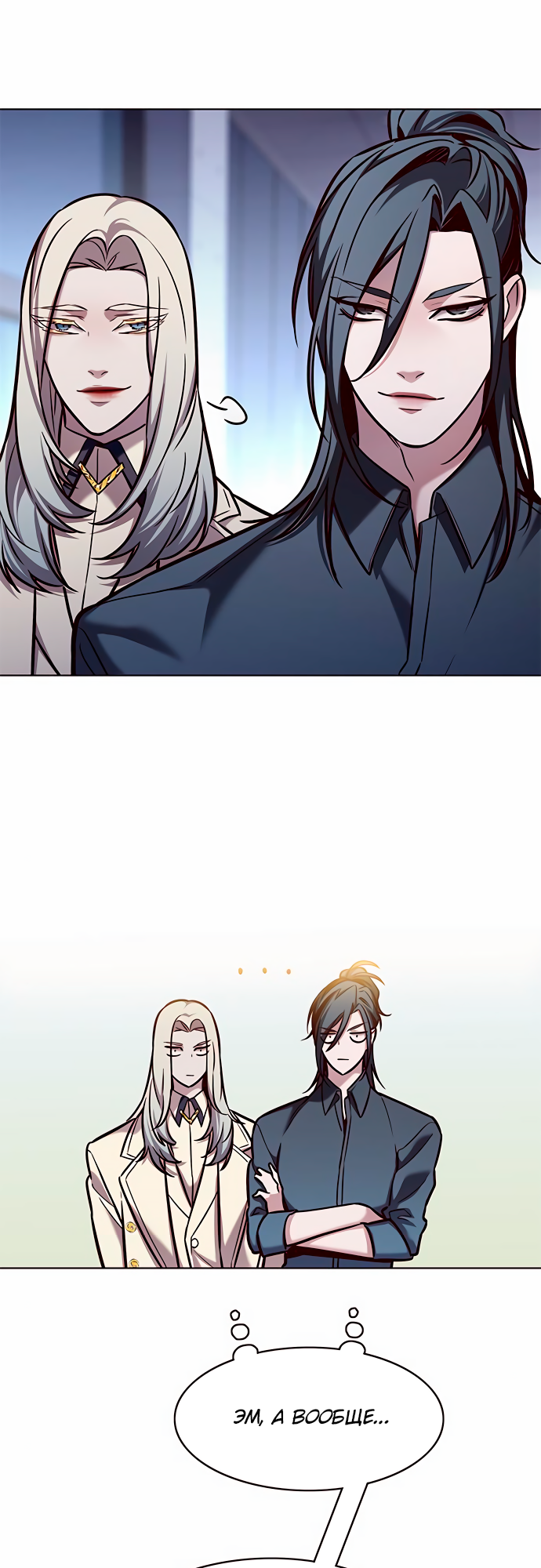 Read Элисед Eleceed Ru Manga Online