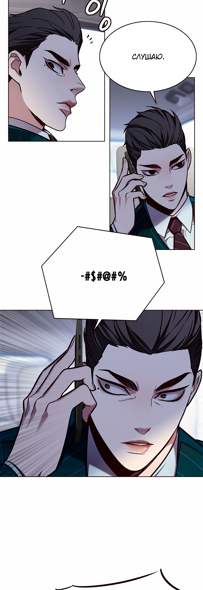 Read Элисед Eleceed Ru Manga Online