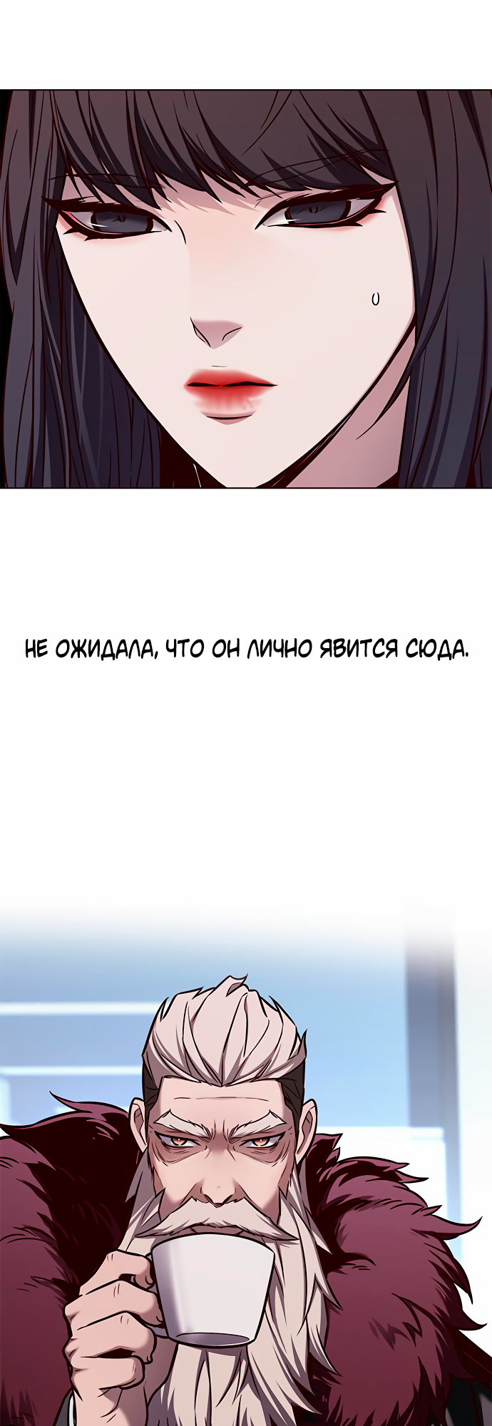 Read Элисед Eleceed Ru Manga Online