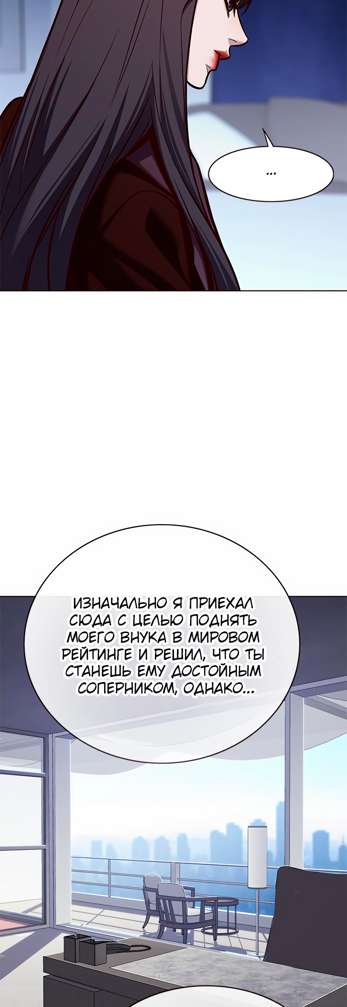 Read Элисед Eleceed Ru Manga Online