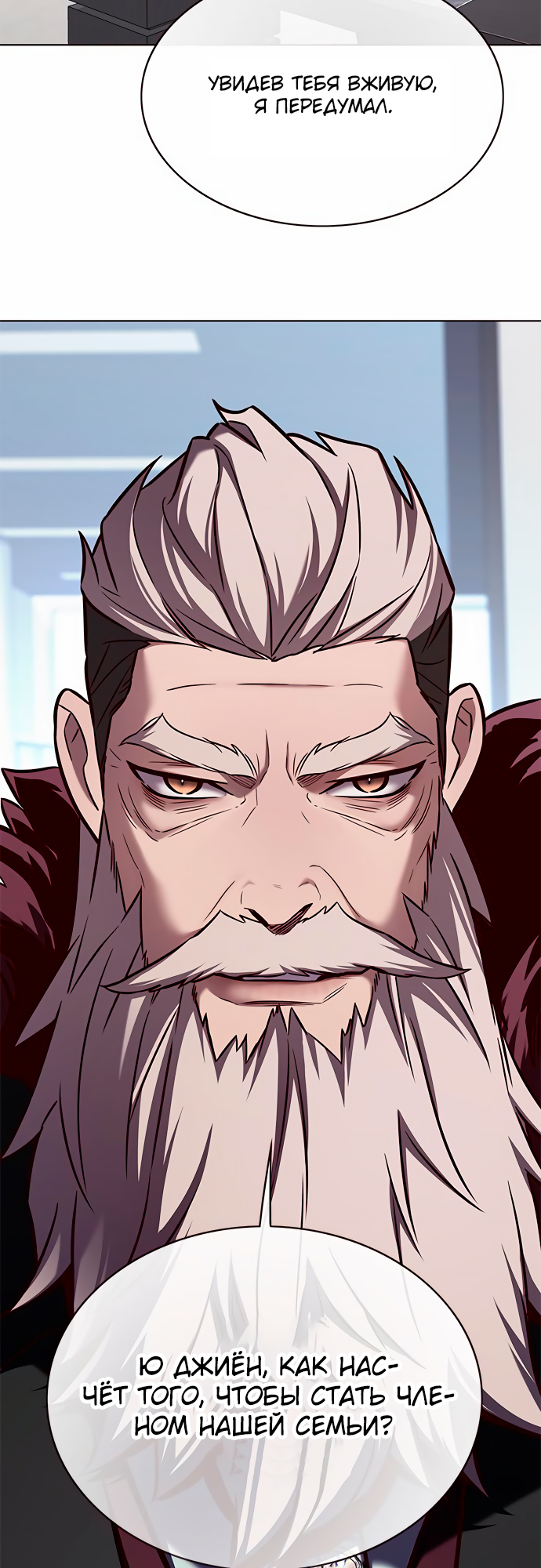 Read Элисед Eleceed Ru Manga Online