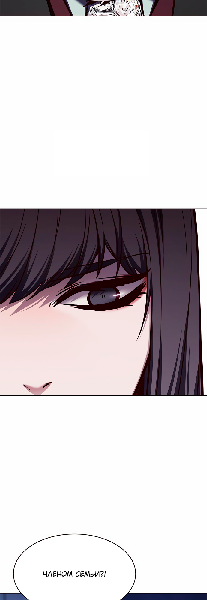 Read Элисед Eleceed Ru Manga Online