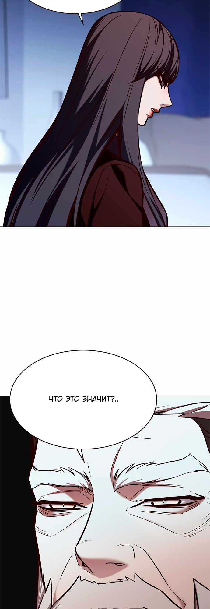 Read Элисед Eleceed Ru Manga Online