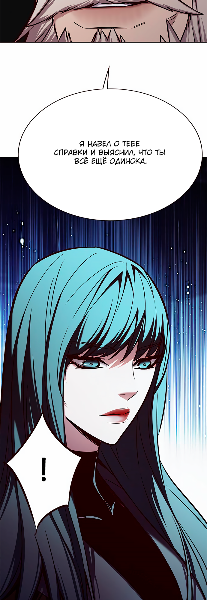 Read Элисед Eleceed Ru Manga Online