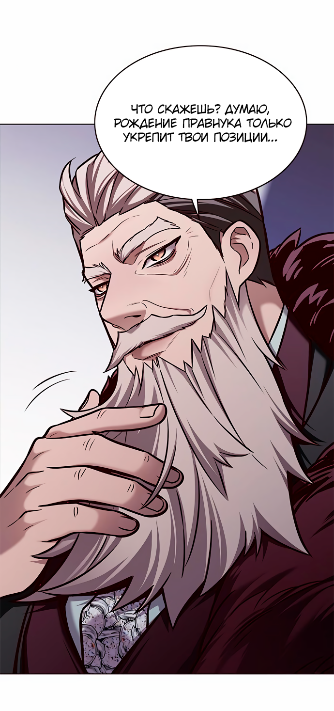 Read Элисед Eleceed Ru Manga Online