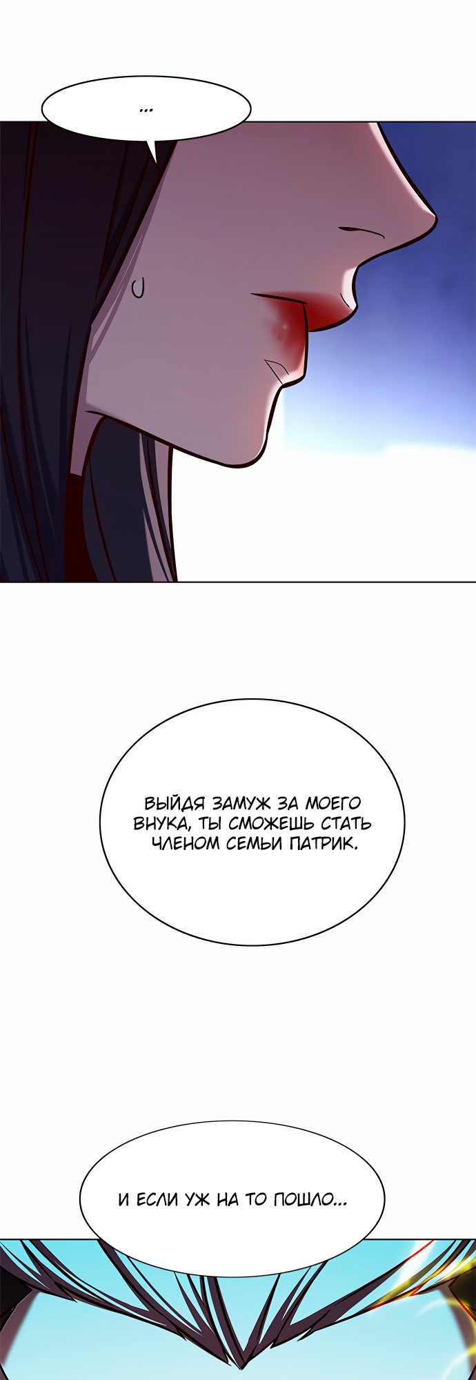 Read Элисед Eleceed Ru Manga Online