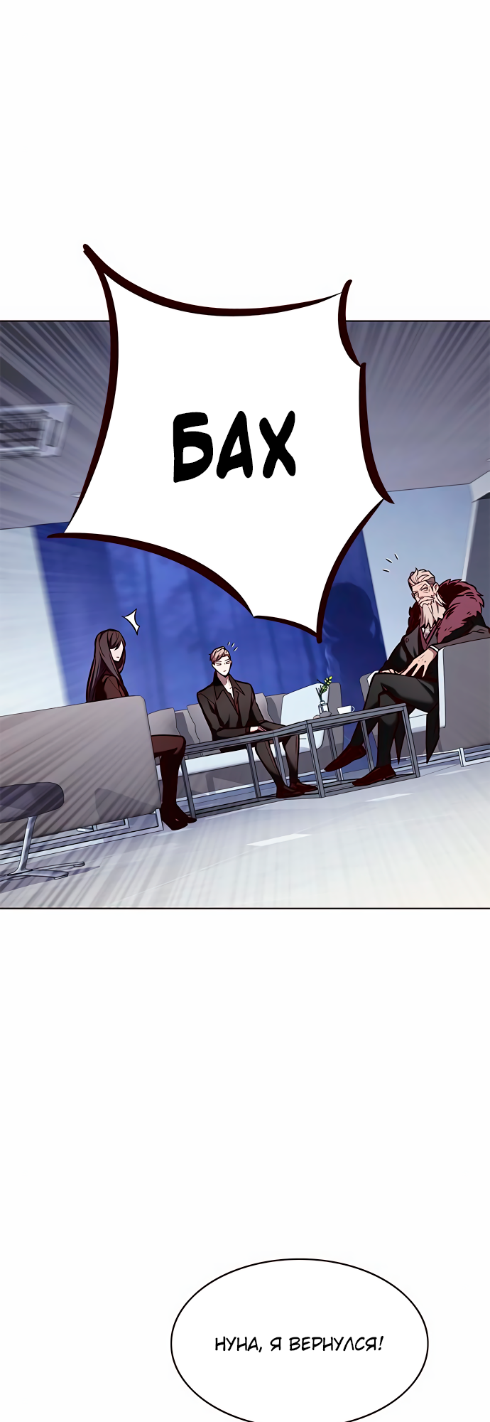 Read Элисед Eleceed Ru Manga Online