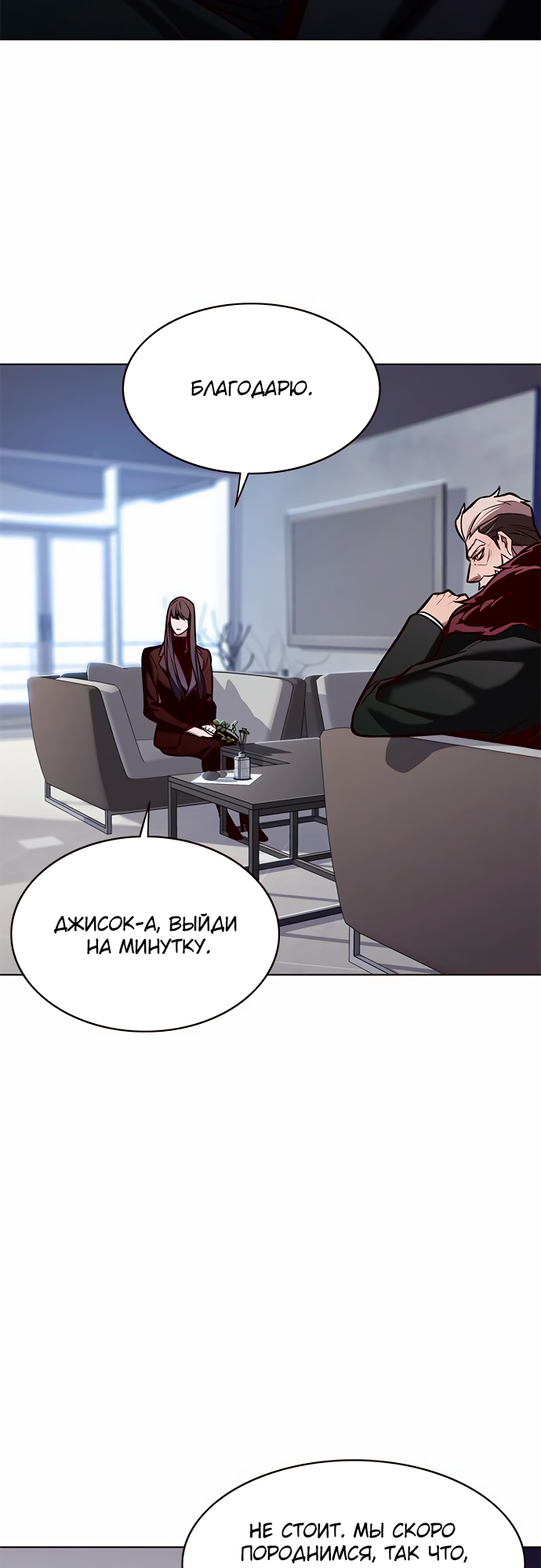 Read Элисед Eleceed Ru Manga Online