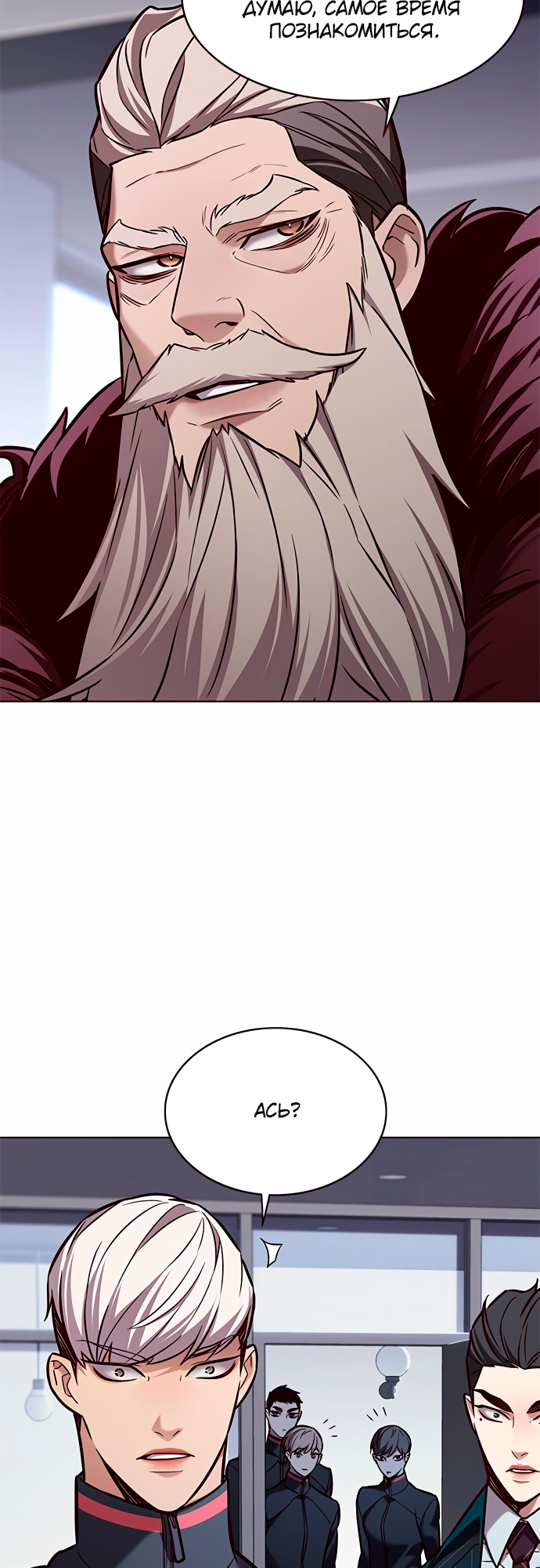 Read Элисед Eleceed Ru Manga Online