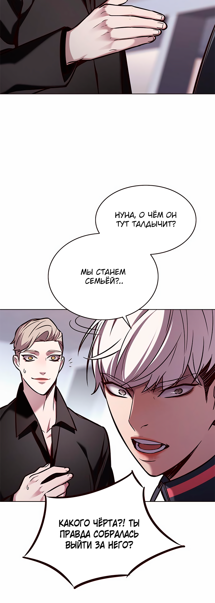 Read Элисед Eleceed Ru Manga Online