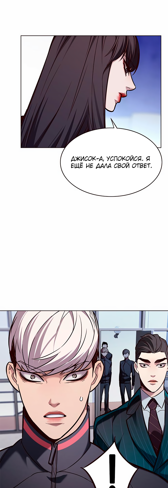 Read Элисед Eleceed Ru Manga Online