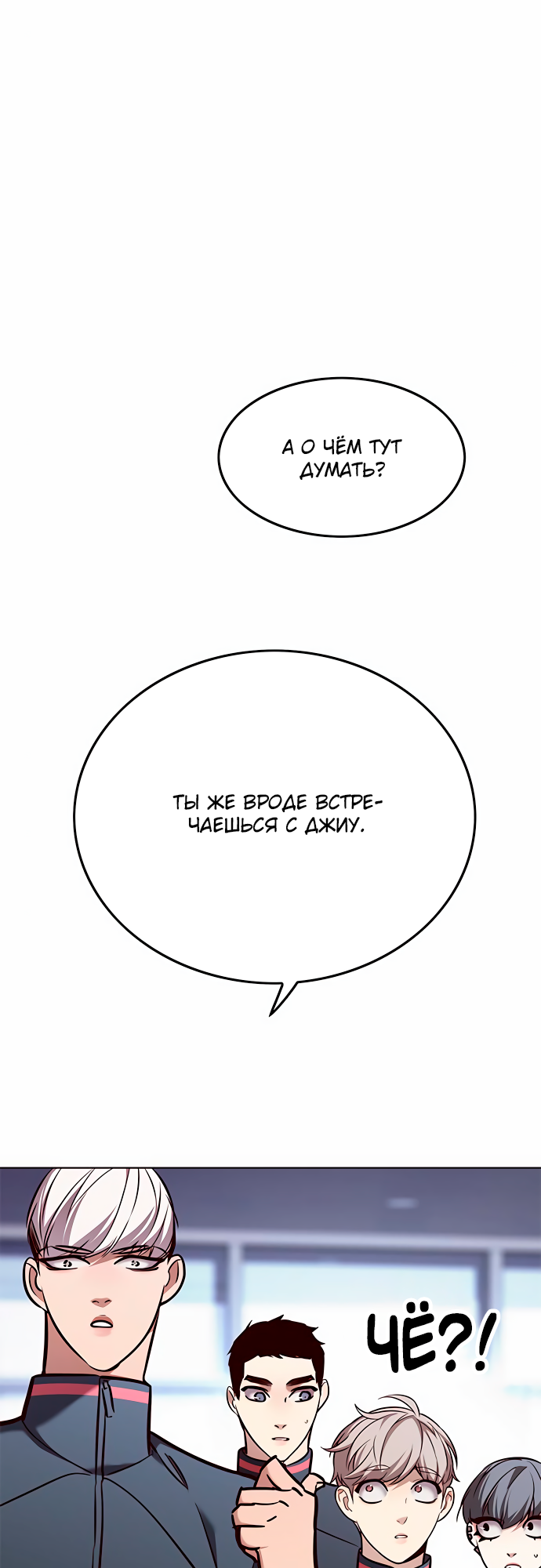 Read Элисед Eleceed Ru Manga Online