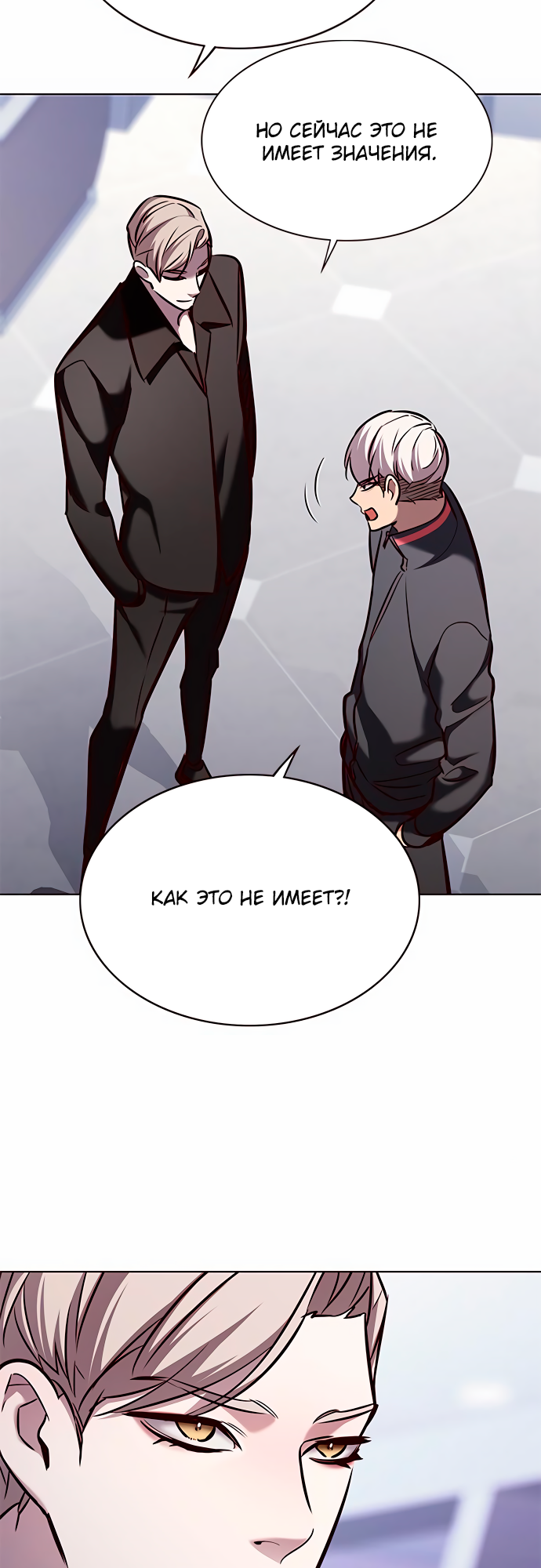 Read Элисед Eleceed Ru Manga Online