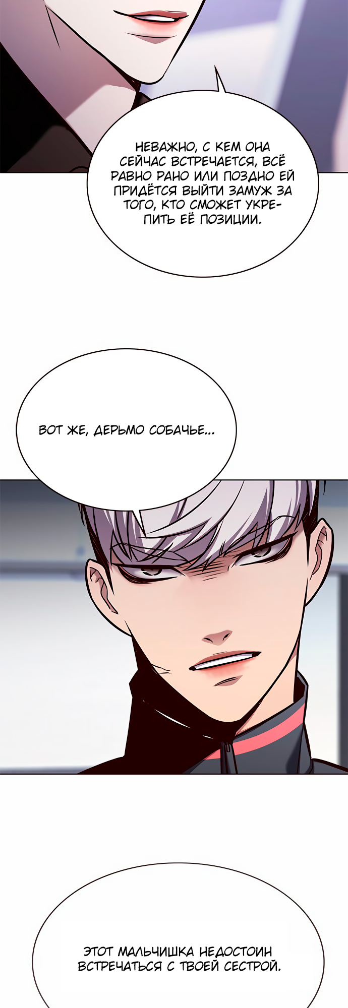 Read Элисед Eleceed Ru Manga Online