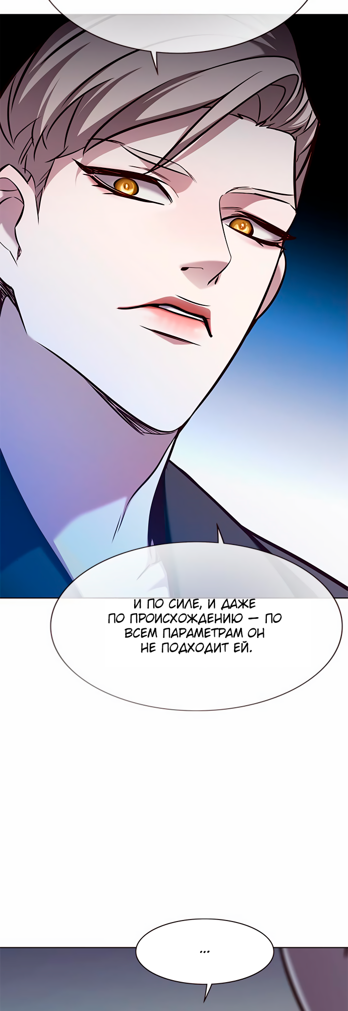Read Элисед Eleceed Ru Manga Online