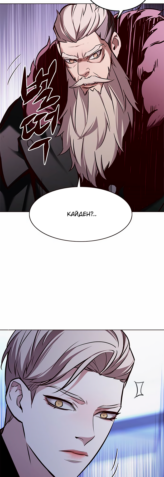 Read Элисед Eleceed Ru Manga Online