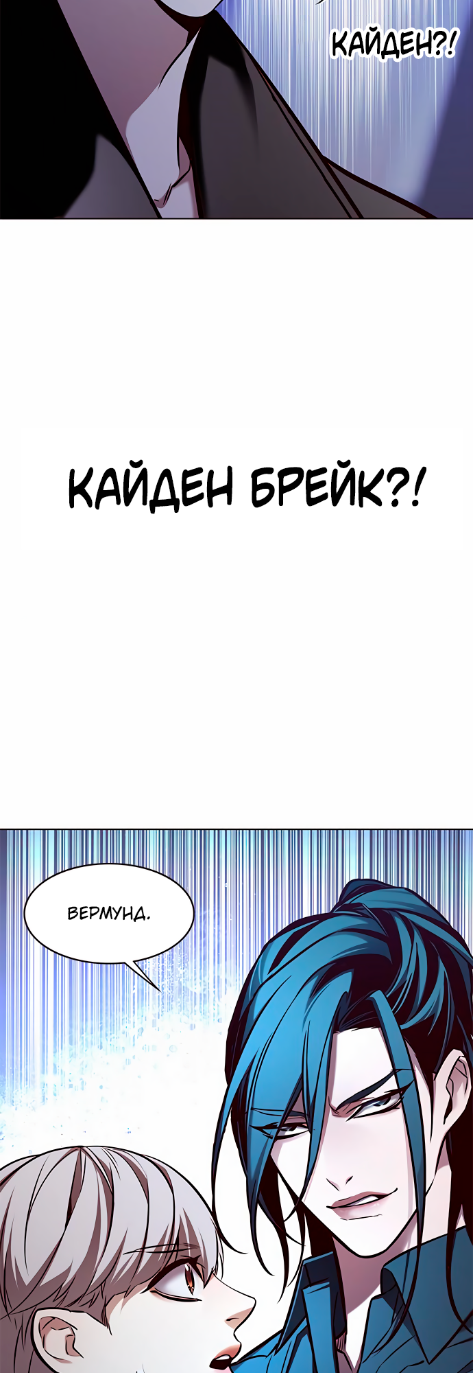 Read Элисед Eleceed Ru Manga Online