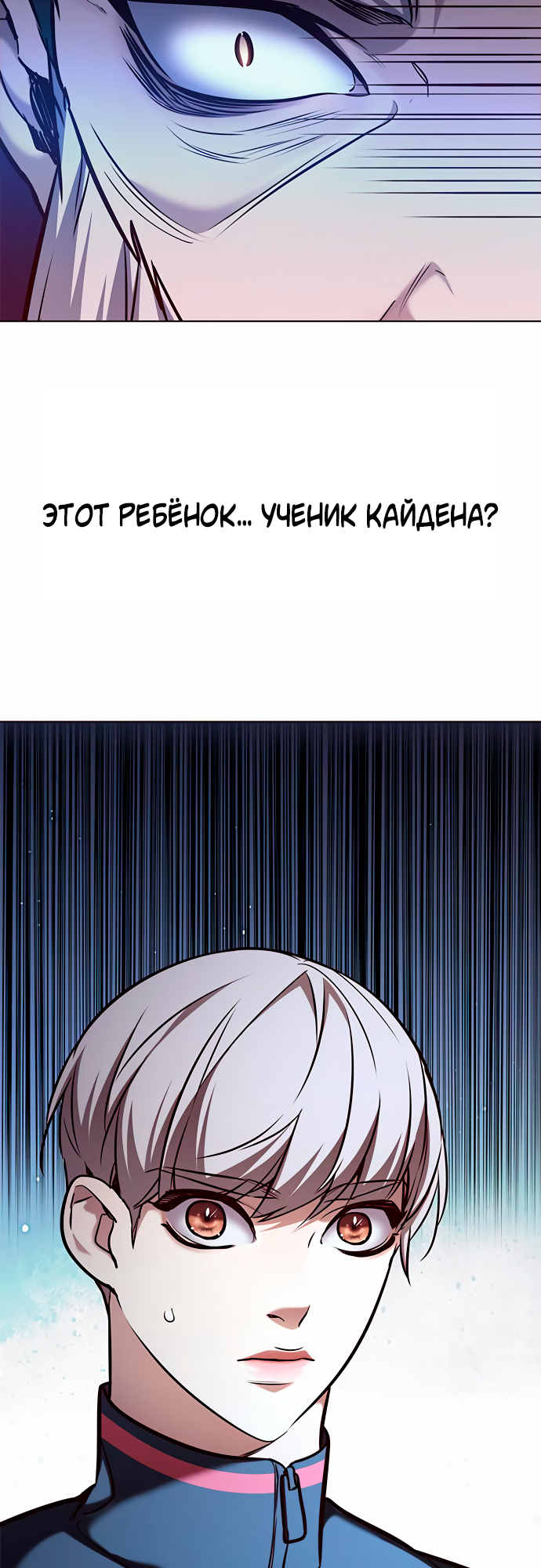 Read Элисед Eleceed Ru Manga Online