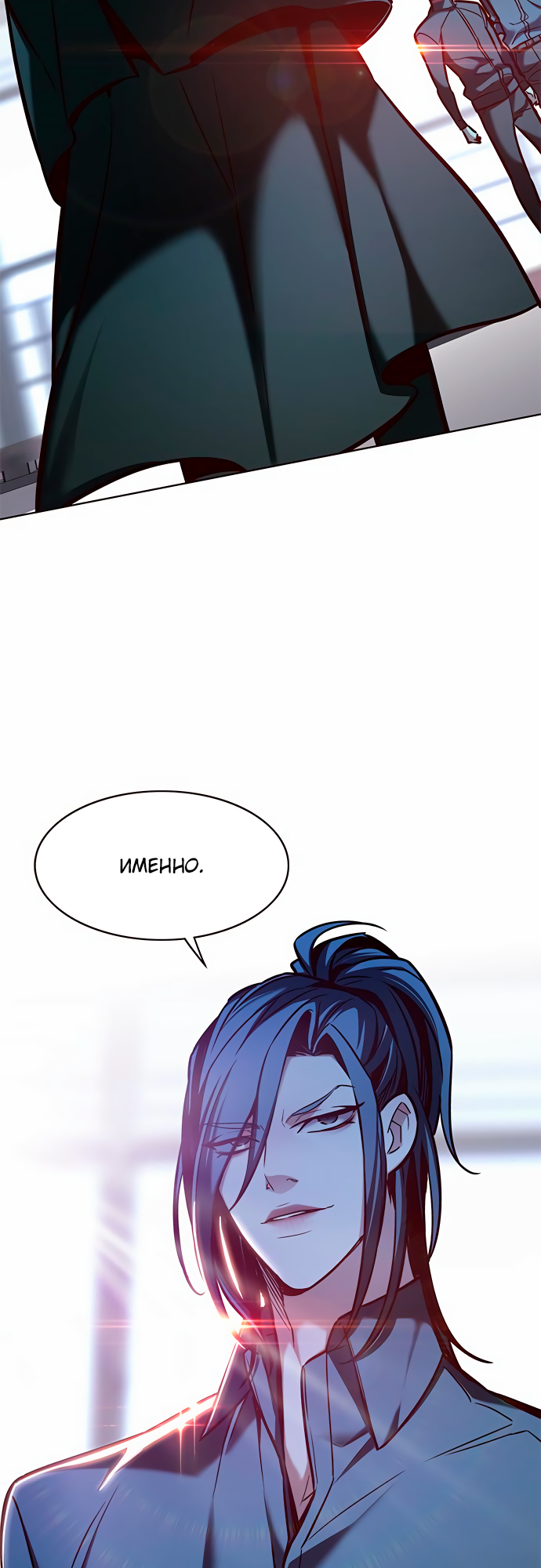 Read Элисед Eleceed Ru Manga Online