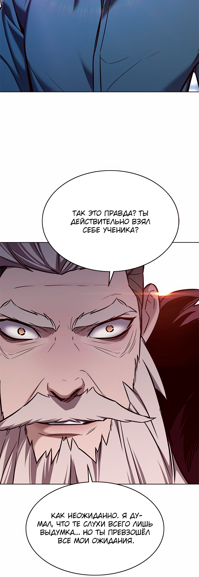Read Элисед Eleceed Ru Manga Online