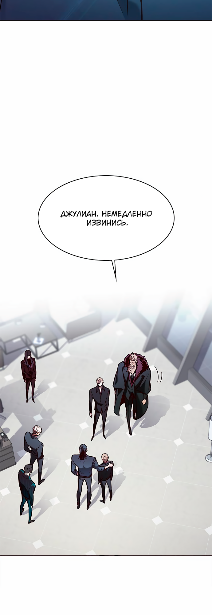Read Элисед Eleceed Ru Manga Online