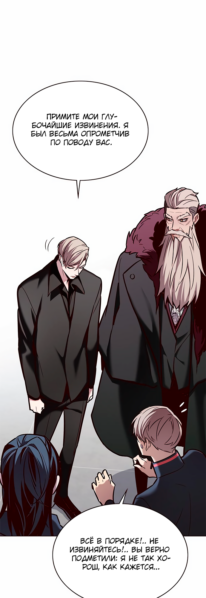 Read Элисед Eleceed Ru Manga Online