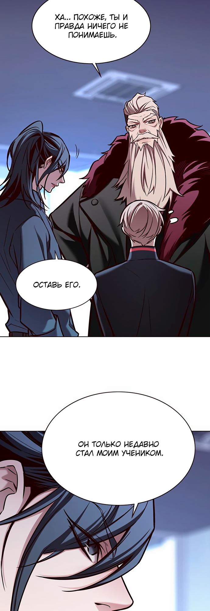 Read Элисед Eleceed Ru Manga Online