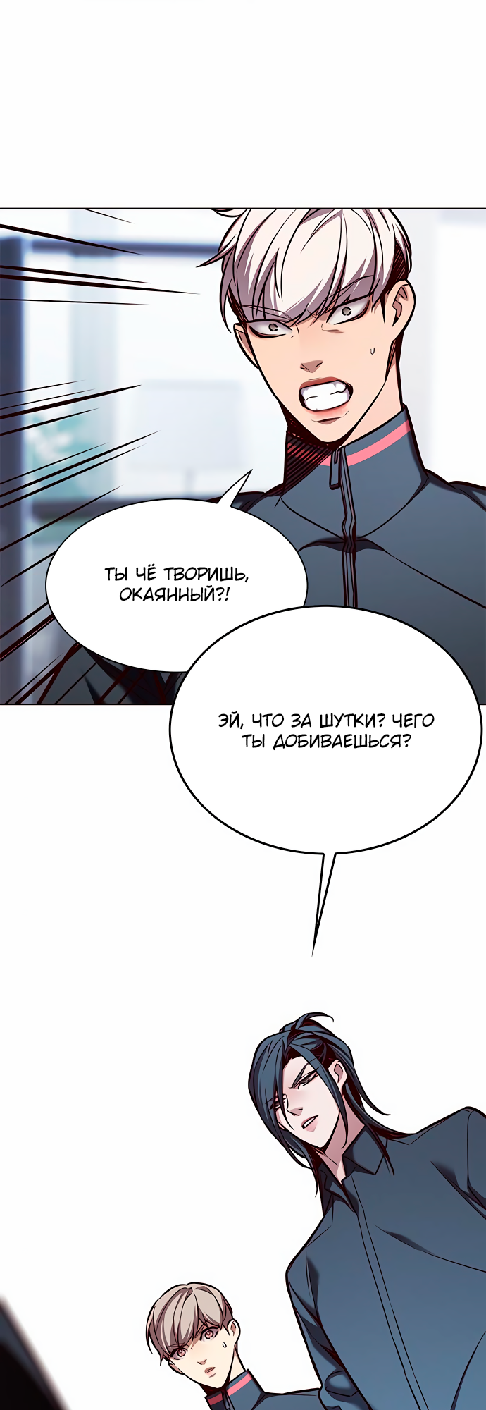 Read Элисед Eleceed Ru Manga Online