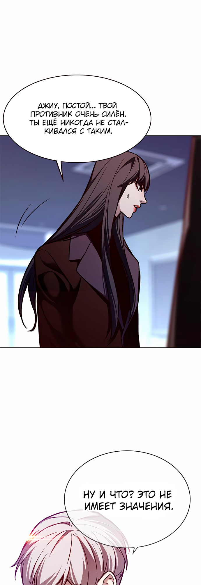 Read Элисед Eleceed Ru Manga Online