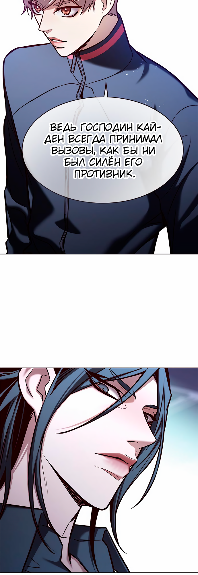 Read Элисед Eleceed Ru Manga Online
