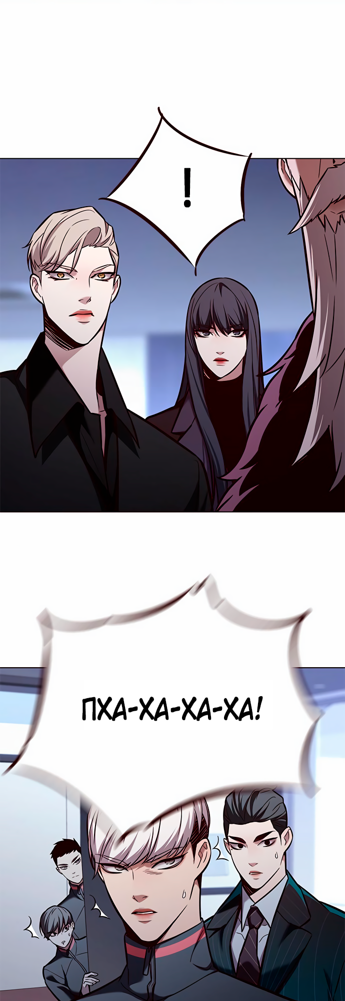 Read Элисед Eleceed Ru Manga Online