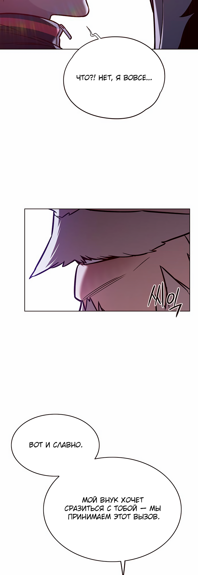 Read Элисед Eleceed Ru Manga Online