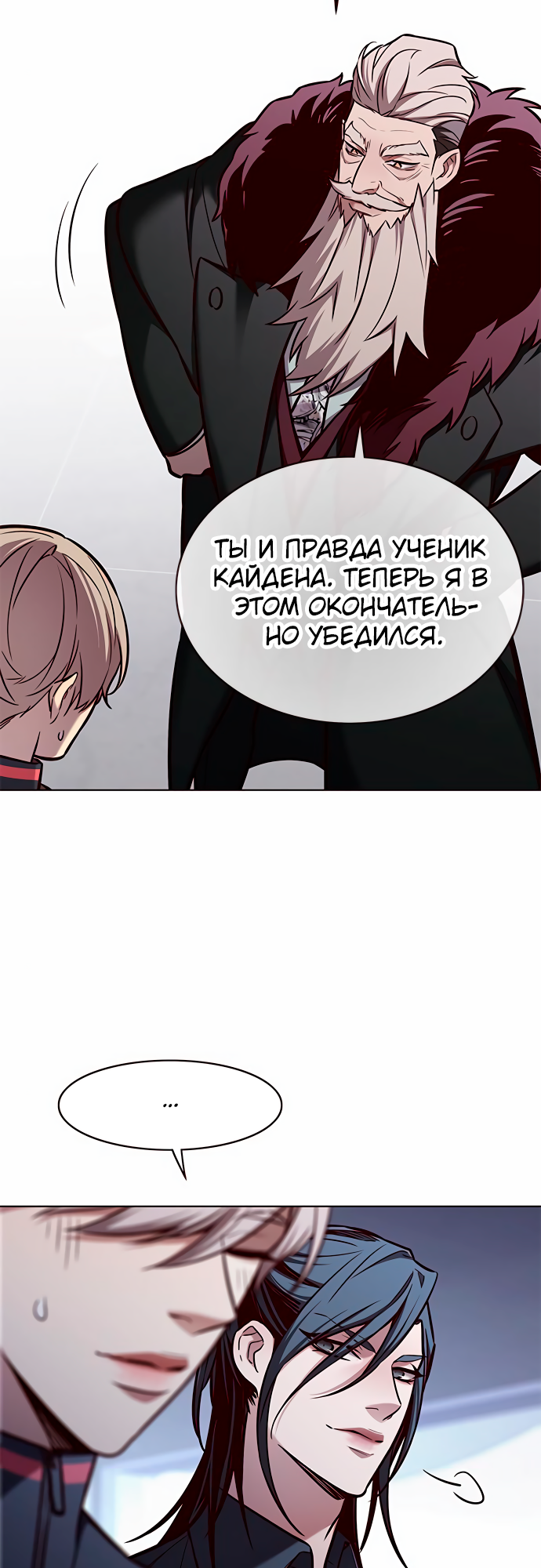 Read Элисед Eleceed Ru Manga Online