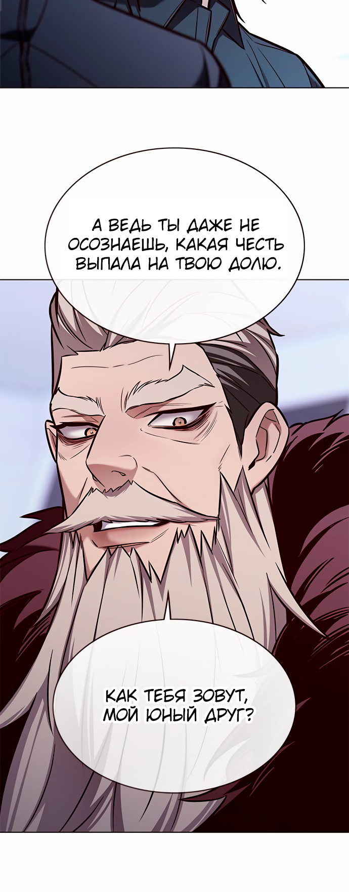 Read Элисед Eleceed Ru Manga Online