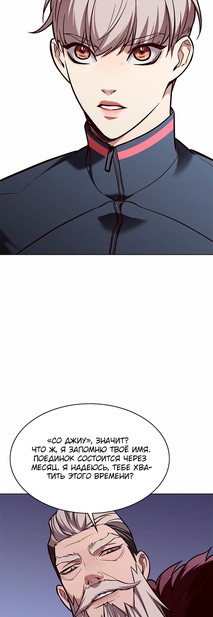 Read Элисед Eleceed Ru Manga Online