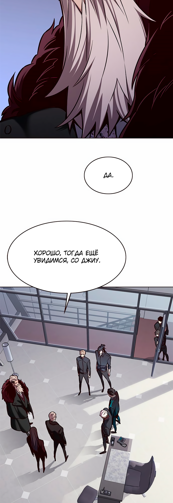 Read Элисед Eleceed Ru Manga Online