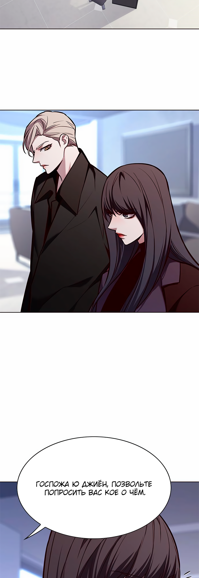 Read Элисед Eleceed Ru Manga Online
