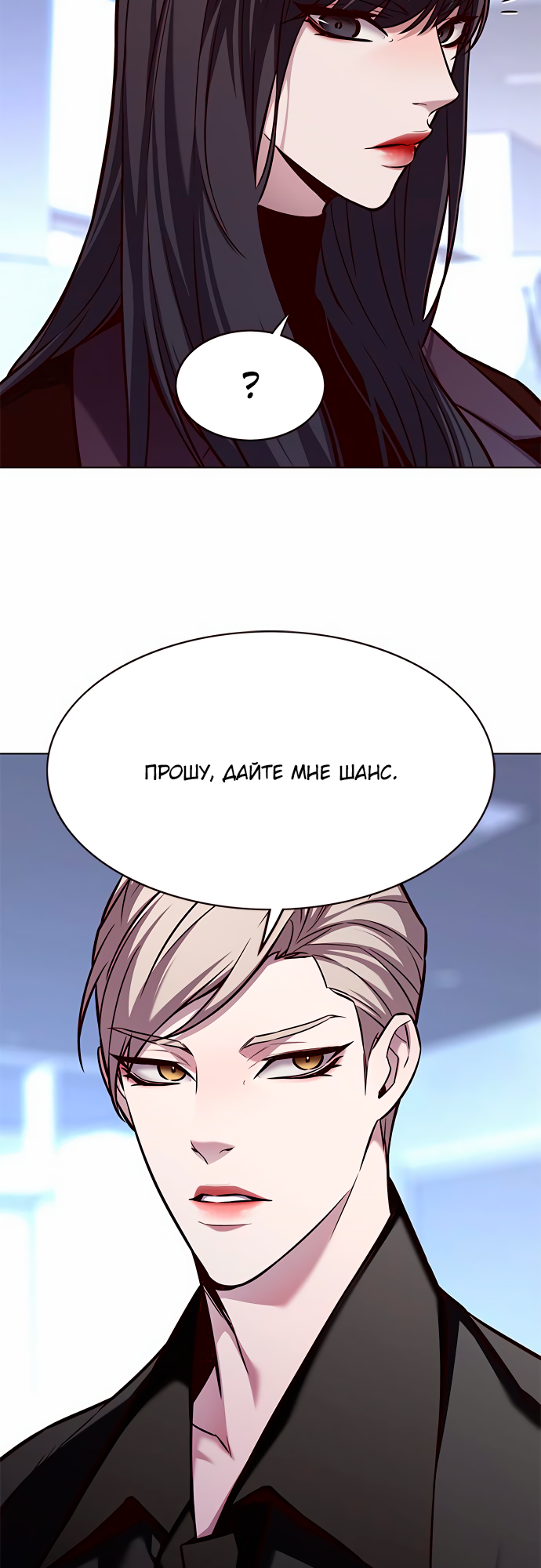 Read Элисед Eleceed Ru Manga Online